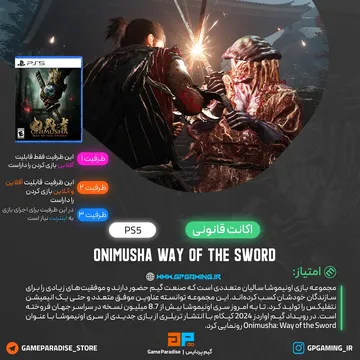 اکانت قانونی Onimusha: Way of the Sword برای PS5